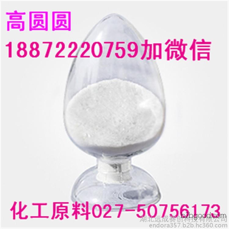 Retinol Fragrance Lubricant, Retinol Raw Material Manufacturer