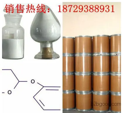 Shaanxi Senfu High-quality Azelaic Acid, High-Efficiency Whitening, Spot Remover, Acne Treatment, Raw Material