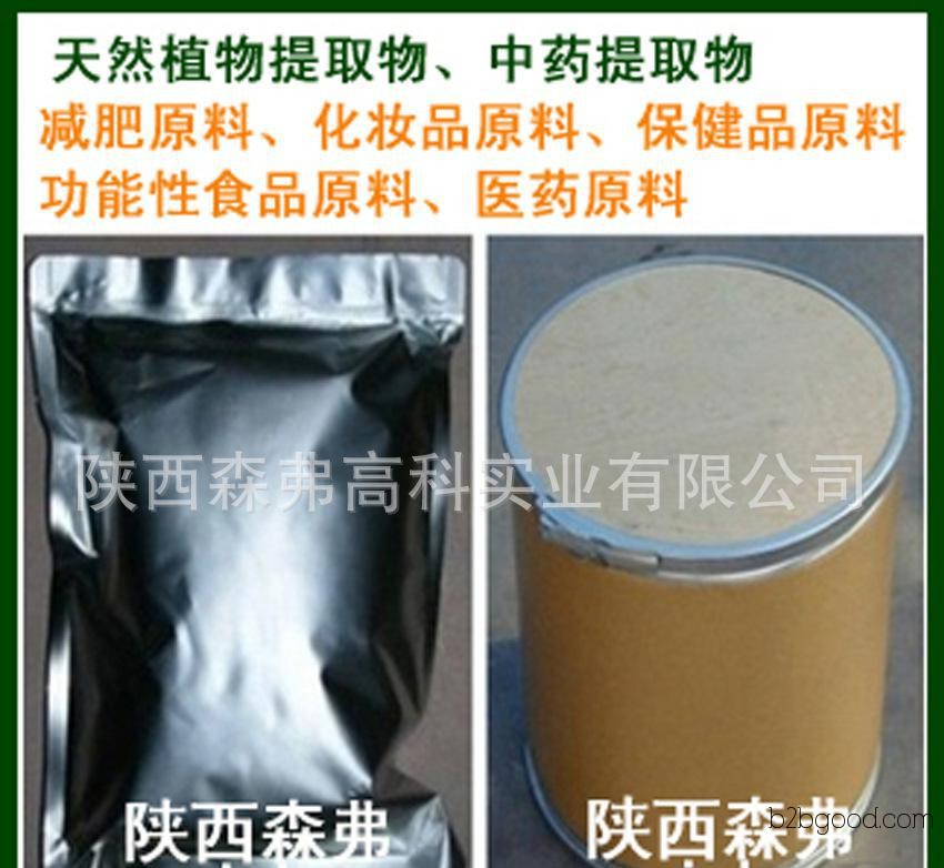 In stock, Malic Acid of cosmetic grade, with a content of 99%. Minimum order quantity: 1kg. Factory's lowest price.