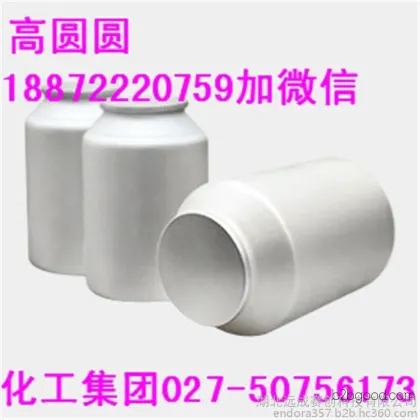 Retinol Fragrance Lubricant Raw Material Manufacturer
