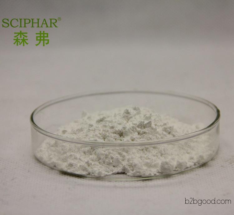 Retinol Cosmetic Grade Whitening Ingredient Antibacterial Agent Manufacturer Free Shipping