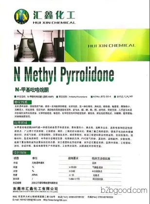 Huixin NMP N-Methylpyrrolidone Manufacturer, Chemical Polymerization Medium