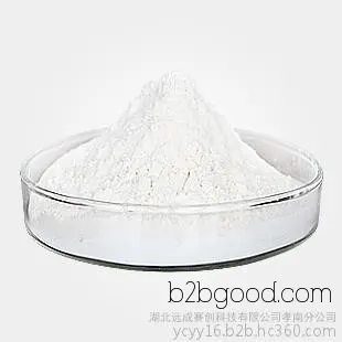 Other spices/spices N methylpyrrolidone | Supplied at the lowest price by the world's largest manufacturer | 18872220755