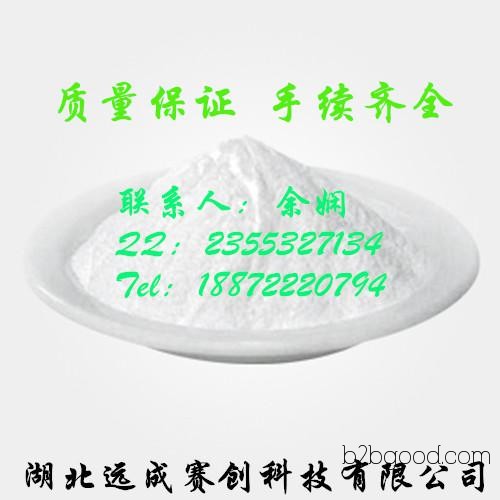 Trans-2nonylaldehyde 18829566 available for purchase in Wuhan