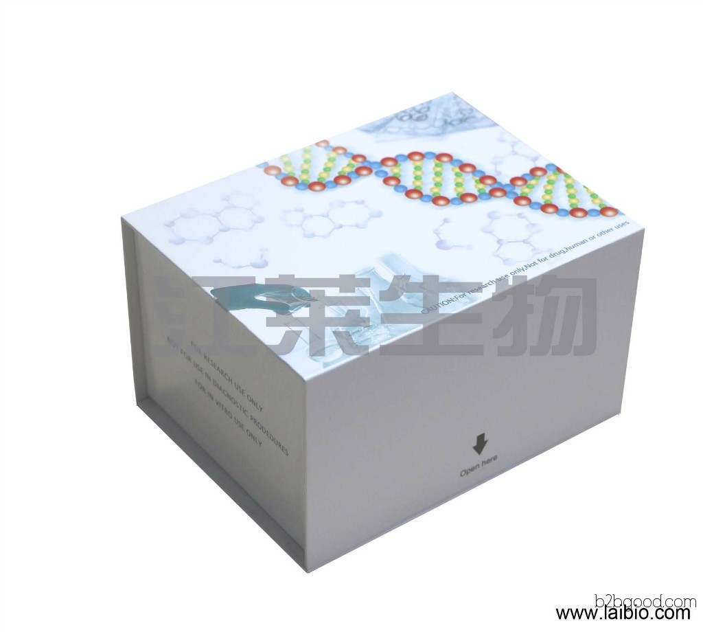 Mouse Free Fatty Acid (FFA) ELISA Kit