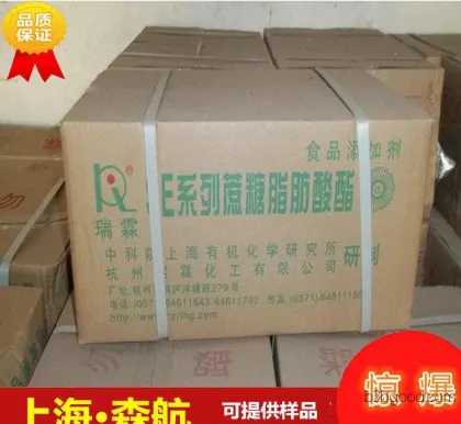 Food-grade Sucrose Fatty Acid Ester, Sucrose Ester, Emulsifier Stabilizer, Baking Ingredient, Factory