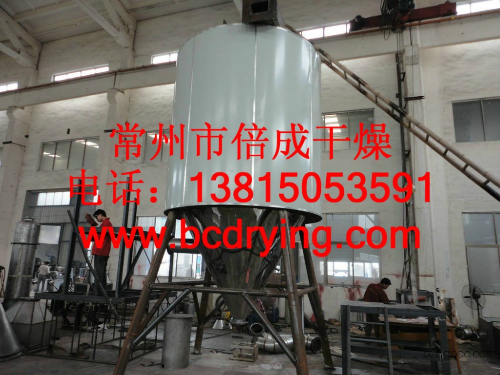 Beicheng牌胺基脂肪酸石蜡专用压力喷雾冷却造粒机喷雾干燥制粒机