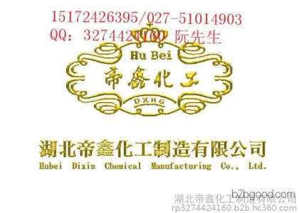 Di Xin Chemical Direct Supply High-quality Pharmaceutical Intermediate Phenylsuccinic Acid 635518, affordable price