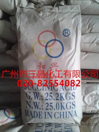 Succinic Acid