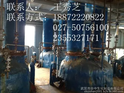 Factory Direct Sales, Price, In Stock, Function, Succinic Acid