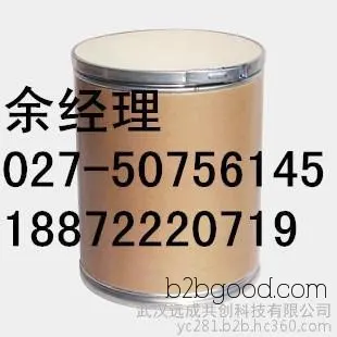 2-Benzylsuccinic acid 884333, stable supply