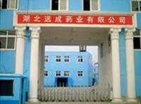 【Product Supply】【Succinic Anhydride 108305】We offer bulk wholesale of South Arrow【Succinic Anhydride】from the manufacturer at 18872220714