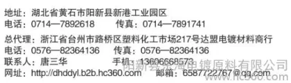 Succinic Acid 00230