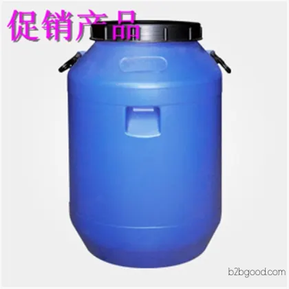Succinic acid (琥珀酸) CAS110156 in stock price, CoA for retail and wholesale