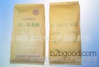 Shandong spot supply of DL malic acid, DL hydroxybutyric acid, food grade DL malic acid nationwide