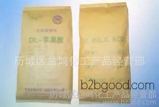 Shandong spot supply of DL malic acid, DL hydroxybutyric acid, food grade DL malic acid nationwide