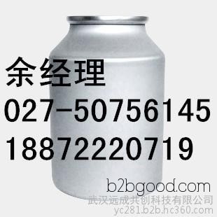 2,3-dimercaptosuccinic acid 304552 available for purchase, supplied domestically