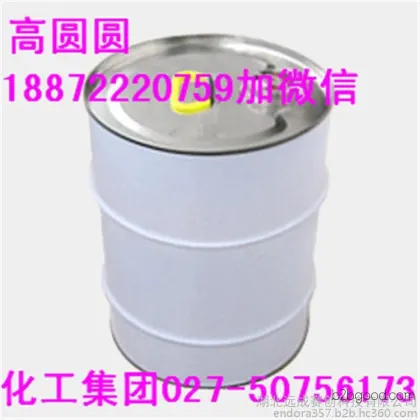 Succinic Acid CoA, Cosmetics Grade, Direct Sales | Prices | Succinic Acid, Pharmaceutical Grade, Cosmetics Grade