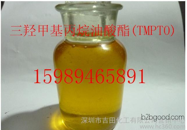 Direct Sales Trimethylolpropane Oleate (TMPTO)