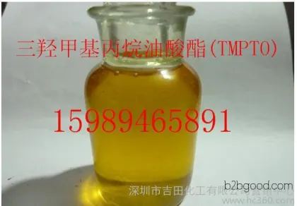Direct Sales Trimethylolpropane Oleate (TMPTO)