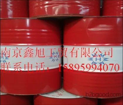 Animal Oil Acid