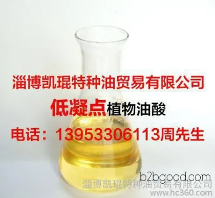 Professional production, factory-direct sales, high-quality oleic acid, low-antiknock vegetable oleic acid. Welcome to call for consultation.