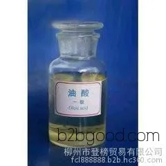 Guilin Industrial Grade Oleic Acid Manufacturer, Hezhou High Purity Oleic Acid Wholesale, Liuzhou High Purity 99% Oleic Acid Price