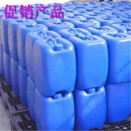 Conjugated Linoleic Acid CAS2420566CoA, available in stock, manufacturer prices, Hubei, Guangzhou