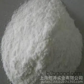 Acidity regulator, direct sales from manufacturers, food-grade sodium tartrate. Usage: sodium tartrate, with a content of 99%.