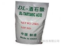 High-quality food-grade acidity regulator tartaric acid manufacturer