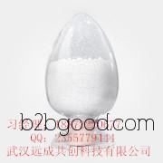 Tartaric Acid Manufacturer Supply | CAS: 87694 Professional Quality