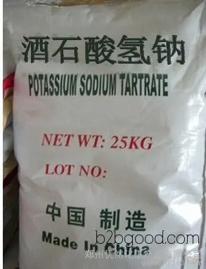 Price of tartaric acid hydrogen sodium, CAS number of tartaric acid hydrogen sodium 526943