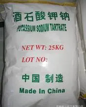 Large quantities of food-grade, pharmaceutical-grade, and industrial-grade 【DL tartaric acid】 with a content of 99% are available.