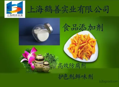 Direct sales of potassium tartrate. High-content premium potassium tartrate.