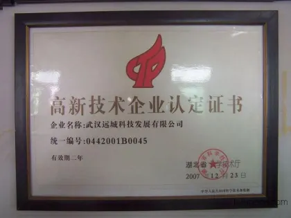Bromonidine tartrate, manufacturer 18872220714, supplies Bromonidine tartrate at a price of 59803984, available in stock.