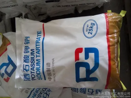 Industrial Grade, Food Grade, Sodium Tartrate, Suzhou, Shanghai, Wujiang, Wuxi