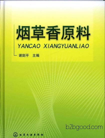 Hydroxyacetic Acid + Tobacco Flavor Ingredients (for CD Preparation)