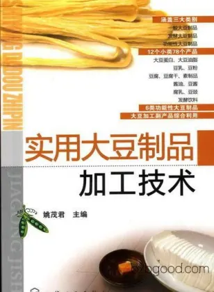 Determination of the main fishy component in soybeans, hexanal, + Practical processing techniques for soybean products (with CD)
