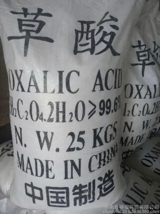 Latest price of oxalic acid, factory price of oxalic acid, carboxylic acid