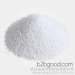 Latest quotation: 2-Chloro-6-methylpyridine-3-carboxylic acid, 99% purity, pharmaceutical active pharmaceutical ingredient, 25462855, quality assured