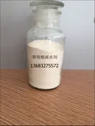 T1 Modified Polycarboxylic Acid Water Reducer