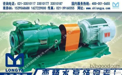 CQB4040125F Phenylcarboxylic Acid Magnetic Pump, CQBF Fluoroplastic Magnetic Pump