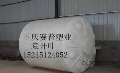 Tianjin additive storage tanks are on sale! Manufacturers are offering 30 cubic meter polycarboxylic acid storage tanks directly.
