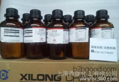 Calcium Reagent Sodium Carboxylate