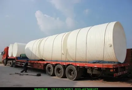 【SaiPu】Professional production of polycarboxylic acid admixture storage tanks, 10 cubic chemical plastic storage tanks
