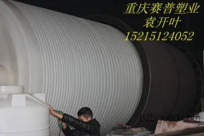 Ankang Plastic Storage Tanks / Guangxi Additive Storage Tanks / 30-ton Polycarboxylic Acid Storage Tanks