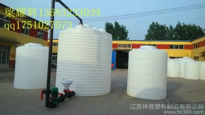 Lin Huihai's 5-ton compound tanks, Tongzhou polycarboxylic acid compound equipment, Rudong compound manufacturers