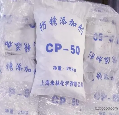Antirust agent, ternary carboxylic acid antirust agent, cutting fluid antirust agent, excellent antirust and antibacterial properties