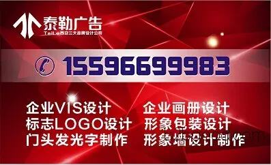 Xian North Suburb South Suburb Calendar and Wall Calendar Design and Production | Xian East Suburb High-tech Album Design and Printing Graphic Design
