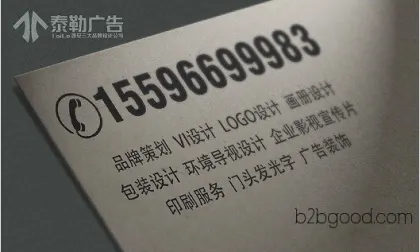 Xi'an Weiyang Road Advertising Company | Xi'an Fengcheng Wulu Road Logo Album Professional Design and Printing Company Graphic Design